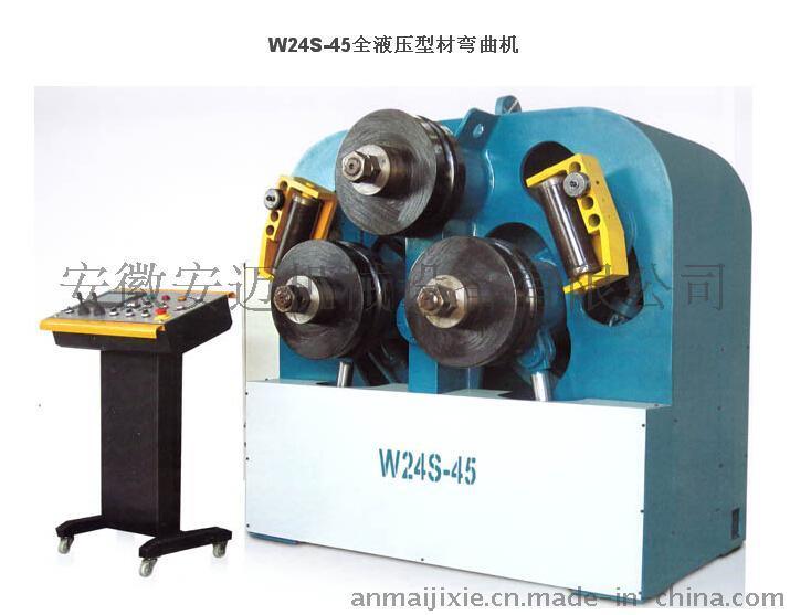 W24S-45型材卷彎機(jī) 2014新款 弧下調(diào)節(jié)式卷彎機(jī)