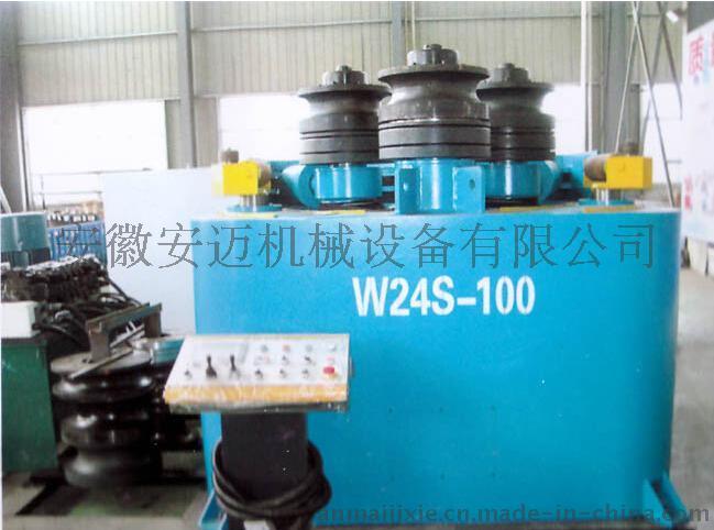 W24S-100型材卷彎機(jī) 扁鐵卷彎機(jī) 管材卷彎機(jī) 廠家售后服務(wù)完善