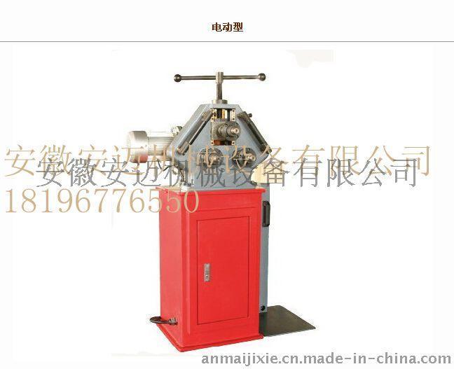 JW-10電動(dòng)型型彎機(jī) 小型型彎機(jī) 型彎機(jī)哪家好 型彎機(jī)新款供應(yīng)
