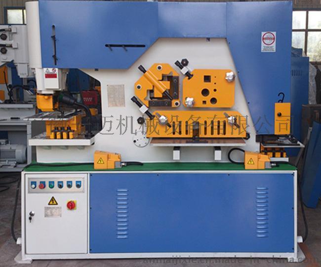 液壓聯(lián)合沖剪機(jī)Q35-30 大功率沖剪機(jī)多功能大沖剪機(jī)沖剪機(jī)