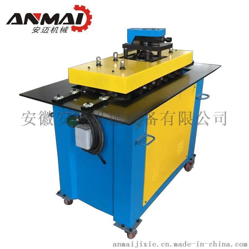 聯(lián)合角咬口機(jī)SA-15HB 多功能咬口機(jī) 七功能轆骨機(jī)
