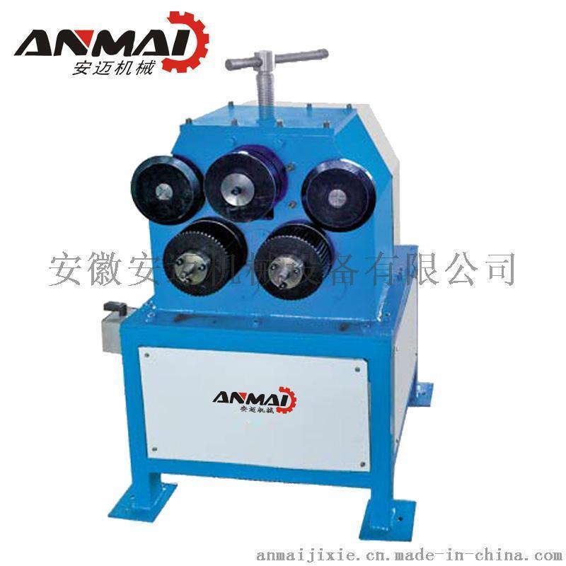 JY-50電動(dòng)角鐵卷圓機(jī) 50角鐵卷圓機(jī) 機(jī)械式角鐵卷圓機(jī) 安邁廠家直銷