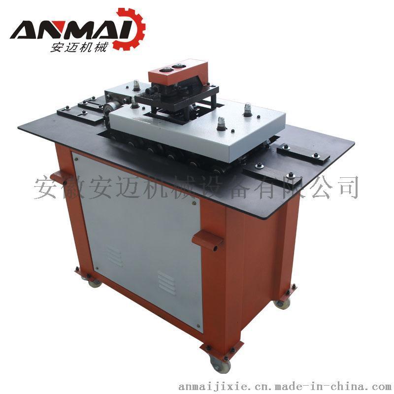 SA-12HB多功能風(fēng)管轆骨機(jī) 可調(diào)節(jié)咬口咬邊機(jī) 廠(chǎng)家質(zhì)量保障