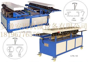 2-T-12雙機聯(lián)動共板法蘭機 價格實惠品質(zhì)優(yōu)良 白鐵皮加工成型設備