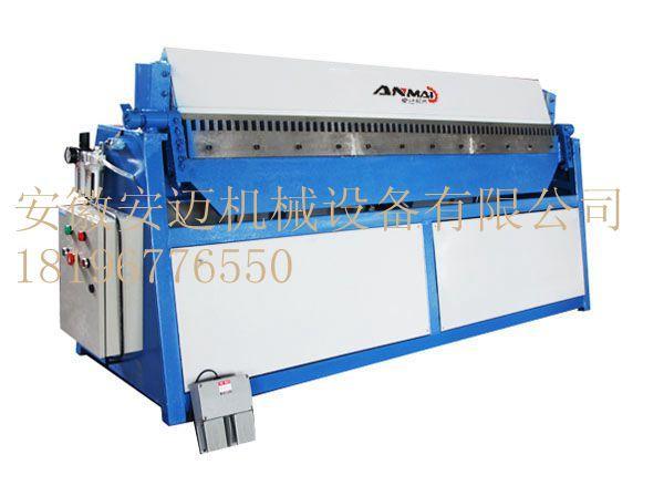 WSQ-0.8x2500氣動(dòng)折邊機(jī) 液壓氣動(dòng)折邊機(jī) 修改