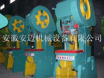 開式可傾壓力機(jī)40T 沖床廠家